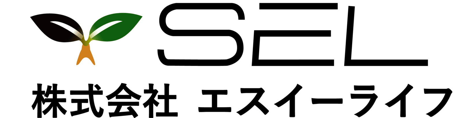 株式会社エスイーライフ